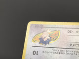 Koga's Ditto No. 132 Holo Rare Gym Challenge Pokemon Japanese LP - ABA1432 - Photo 8