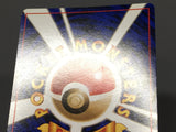 Alakazam No. 065 Holo Rare Base Set Pokemon Japanese LP - ABA1433 - Photo 10