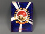Alakazam No. 065 Holo Rare Base Set Pokemon Japanese LP - ABA1433 - Photo 2