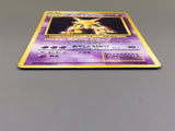 Alakazam No. 065 Holo Rare Base Set Pokemon Japanese LP - ABA1433 - Photo 3