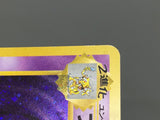 Alakazam No. 065 Holo Rare Base Set Pokemon Japanese LP - ABA1433 - Photo 5