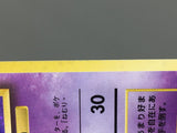 Alakazam No. 065 Holo Rare Base Set Pokemon Japanese LP - ABA1433 - Photo 7
