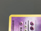 Alakazam No. 065 Holo Rare Base Set Pokemon Japanese LP - ABA1433 - Photo 8