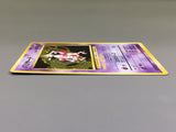 Mr. Mime No. 122 Holo Rare Jungle Pokemon Japanese LP - ABA1434 - Photo 3