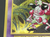 Mr. Mime No. 122 Holo Rare Jungle Pokemon Japanese LP - ABA1434 - Photo 5