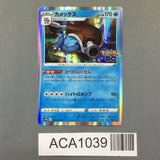 Blastoise 017/071 Holo Rare Pokemon GO Pokemon Japanese LP - ACA1039