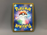 Blastoise 017/071 Holo Rare Pokemon GO Pokemon Japanese LP - ACA1039