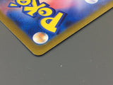 Blastoise 017/071 Holo Rare Pokemon GO Pokemon Japanese LP - ACA1039