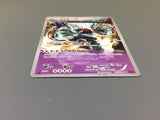 Golurk 035/081 1st Uncommon Bandit Ring Pokemon Japanese LP - ACA1040