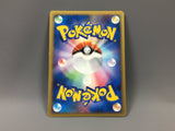 Haunter 041/090 1st Uncommon Advent of Arceus Pokemon Japanese LP - ACA1041