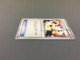 Ampharos Spirit Link 074/081 Uncommon Bandit Ring Pokemon Japanese LP - ACA1144