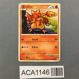Magmar 013/080 1st Uncommon Clash at the Summit Pokemon Japanese LP - ACA1146