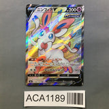 Sylveon V 082/069 Holo Super Rare Eevee Heroes Pokemon Japanese LP - ACA1189