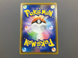 Sylveon V 082/069 Holo Super Rare Eevee Heroes Pokemon Japanese LP - ACA1189