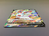 Sylveon V 082/069 Holo Super Rare Eevee Heroes Pokemon Japanese LP - ACA1189