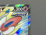 Sylveon V 082/069 Holo Super Rare Eevee Heroes Pokemon Japanese LP - ACA1189