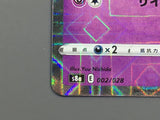 Mew 002/028 Mirror S8a: 25th Anniversary Collection Pokemon Japanese - ACA1190