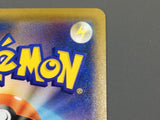 Mew 002/028 Mirror S8a: 25th Anniversary Collection Pokemon Japanese - ACA1190