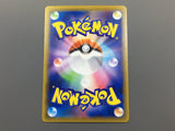 Mew 002/028 Mirror S8a: 25th Anniversary Collection Pokemon Japanese - ACA1190