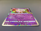 Mew 002/028 Mirror S8a: 25th Anniversary Collection Pokemon Japanese - ACA1190