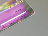 Mew 002/028 Mirror S8a: 25th Anniversary Collection Pokemon Japanese - ACA1190