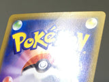 Mew 002/028 Mirror S8a: 25th Anniversary Collection Pokemon Japanese - ACA1190