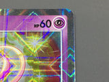 Mew 002/028 Mirror S8a: 25th Anniversary Collection Pokemon Japanese - ACA1190