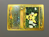 Pichu No. 172 Holo Promo Neo Premium File 2 Pokemon Japanese LP - ACA1245