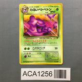 Dark Muk No. 089 Uncommon Team Rocket Pokemon Japanese LP - ACA1256