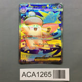 Mega Clefable ex 096/080 Holo Super Rare Nihil Zero Pokemon Japanese - ACA1265
