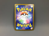 Mega Clefable ex 096/080 Holo Super Rare Nihil Zero Pokemon Japanese - ACA1265