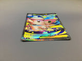 Mega Clefable ex 096/080 Holo Super Rare Nihil Zero Pokemon Japanese - ACA1265