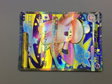 Mega Clefable ex 096/080 Holo Super Rare Nihil Zero Pokemon Japanese - ACA1265