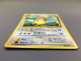 Pidgeotto No. 017 Uncommon Vending Series 3 Pokemon Japanese LP - ACA1283