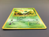 Nidoran No. 029 Common Vending Series 1 Pokemon Japanese LP - ACA1288
