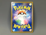 Gengar 022/050 Holo Rare Awakened Heroes Pokemon Japanese LP - ACA1299