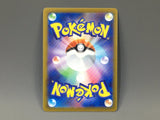 Gengar 035/062 Raging Surf Pokemon Japanese LP - ACA1300