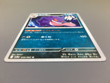 Gengar 035/062 Raging Surf Pokemon Japanese LP - ACA1300