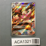 Gurdurr 132/086 Holo Art Rare SV11B: Black Bolt Pokemon Japanese LP - ACA1321