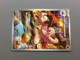 Gurdurr 132/086 Holo Art Rare SV11B: Black Bolt Pokemon Japanese LP - ACA1321