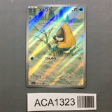 Snorunt 200/193 Holo Art Rare MEGA Dream ex Pokemon Japanese LP - ACA1323