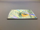 Snorunt 200/193 Holo Art Rare MEGA Dream ex Pokemon Japanese LP - ACA1323