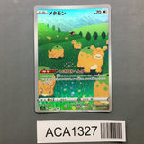 Ditto 197/172 Holo Art Rare VSTAR Universe Pokemon Japanese LP - ACA1327
