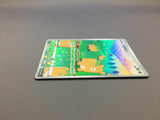 Ditto 197/172 Holo Art Rare VSTAR Universe Pokemon Japanese LP - ACA1327