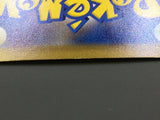 Ditto 197/172 Holo Art Rare VSTAR Universe Pokemon Japanese LP - ACA1327