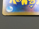 Ditto 197/172 Holo Art Rare VSTAR Universe Pokemon Japanese LP - ACA1327