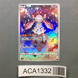 Diancie 186/172 Holo Art Rare VSTAR Universe Pokemon Japanese LP - ACA1332