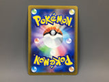 Diancie 186/172 Holo Art Rare VSTAR Universe Pokemon Japanese LP - ACA1332