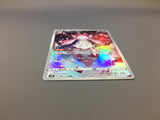 Diancie 186/172 Holo Art Rare VSTAR Universe Pokemon Japanese LP - ACA1332