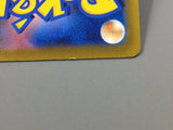 Diancie 186/172 Holo Art Rare VSTAR Universe Pokemon Japanese LP - ACA1332